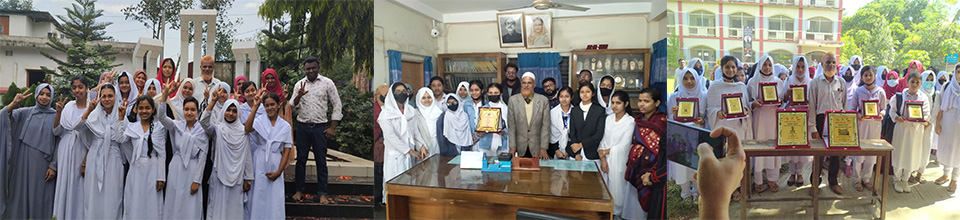 Rehana Majid Mohila College, Homna, Cumilla - Slide